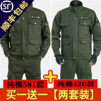 581 army green + cotton four big pocket army green (two sets) / 165/M
