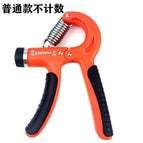 [Upgrade with adhesive-coated handshake] 60kg grip strength / [No counting function/grip] orange