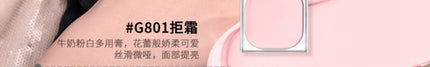 Qianyan Cheeryep Luminous Single Monochrome Cream Eyeshadow Play Makeup Highlight Highgloss portable Self Assembled Palette