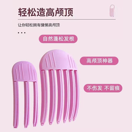 Wind Plastic Comb Pad Hair Root Hairpin Women's 2024 New High Cranial Top Fluffy Artifact Korean Style Front Head Bangs Fluffy Clip