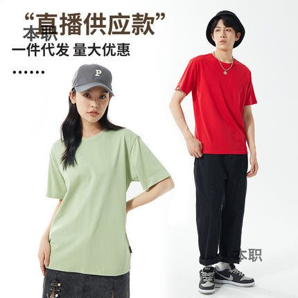[tide brand loose] men and women 200g combed cotton advertising shirt 40 cotton round neck T-shirt class clothing group clothing