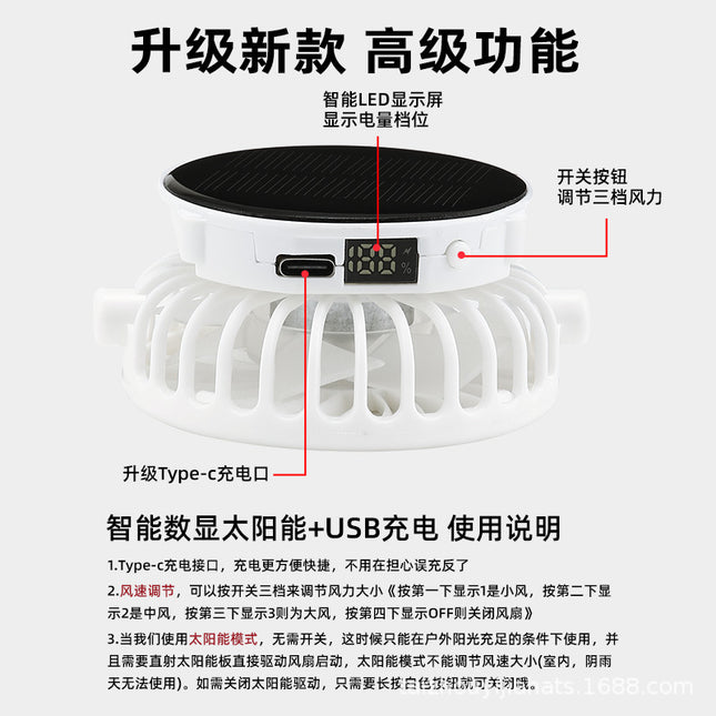 New Mesh Solar Charging Fan Hat Adult Outdoor Sun Protection Baseball Cap Men and Women Mountaineering Sports Duck Tongue