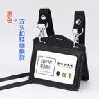 Black horizontal double-head buckle