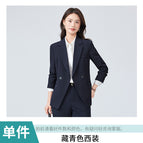 Navy blue suit / S