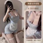 Blue maid / Free size【 40-60kg 】