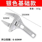 bulk bathroom wrench