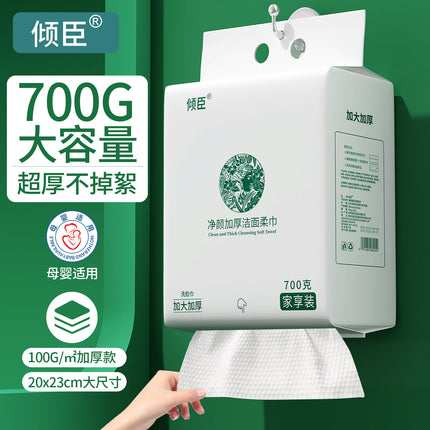 Disposable Face Towel Wholesale Thickened Family Size Wall-Mounted Face Towel Beauty Salon Face Towel Cotton Soft Towel
