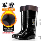 907 high tube black fur muzzle / 36