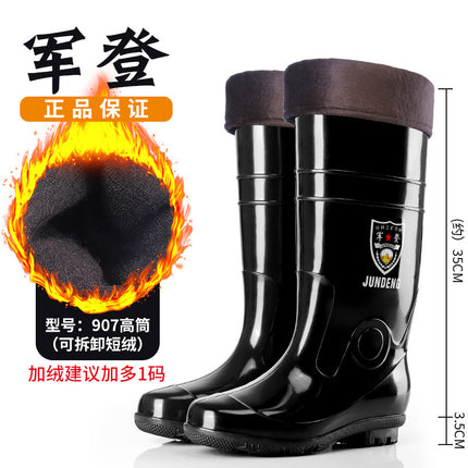 Military High-Top Rain Boots for Men and Women 36-45 Rain Boots Mid-Length Rain Boots Imitation Rubber Sole Rubber Shoes Non-Slip Labor Protection Shoes