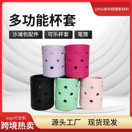 Cross-Border Popular Eva Beach Bag Accessories Cup Cover Cola Cup Cover Hole Cup Cover Anti-Scalding Cup Cover Washable Cup Cover