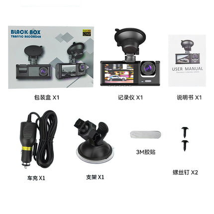 New Cross-Border Wireless Three-Recording Night Vision Car Surveillance Video Tape Wifi Connected to Mobile Phone Three-Lens Driving Recorder