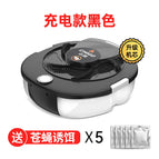 Black upgraded movement [rechargeable model] + 5 packs of bait + cleaning brush
