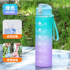 . / Colorful medium cup-gradient green [900ml]