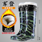 Camouflage high tube (38cm) + plush cover / 36