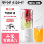 White glass double cup single lid
