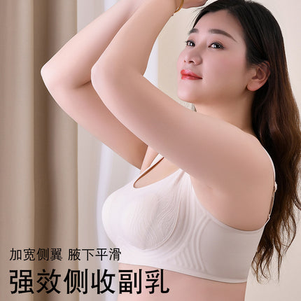 Rabbit Ear Large Bust Bra for Women, Summer Lift-Up Anti-Sagging Slimming Plus Size Seamless Thin Breathable Bra
