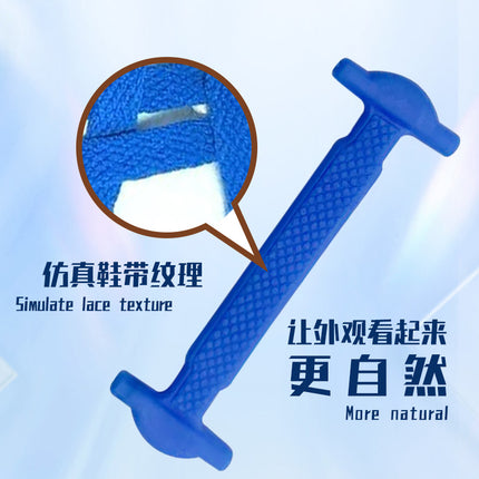 Lazy Man's Artifact, No Need to Tie Shoelace Rope, a Pair of Wide Flat I-Shaped Buckles for Adults and Kidsren, Elastic Silicone No Need to Tie Shoelaces