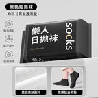 020 short tube black [10 pairs]