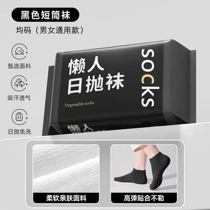 Disposable Socks for Men and Women, Summer Thin Cotton Socks, Deodorant and Sweat-Absorbent, Business Trip, Daily Disposable Socks