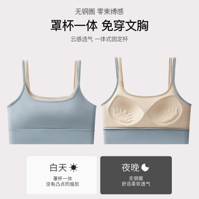 Sports Underwear Women's Shock-proof Gather-up Running Stereotype Yoga Vest Quick-drying Anti-sagging Wearing Training Fitness Bra