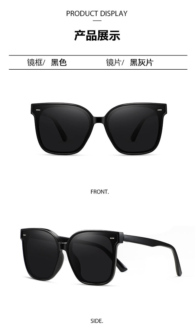 New Korean Style Large Frame TR90 Polarized Sunglasses Women's Fashion Sunglasses Men's and Women's Face Slimming Sunglasses