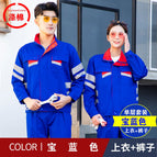 Sapphire blue and red single-layer suit (top + pants) / 160/s( 42.5-50kg )