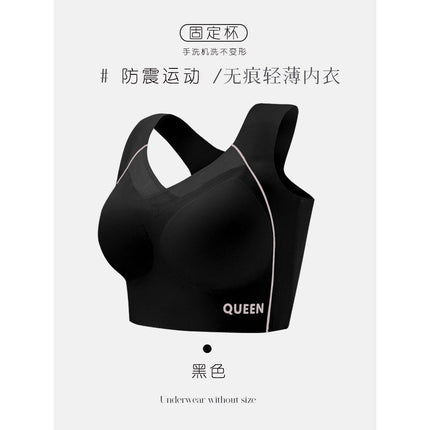 Women's Plus Size Sports All-In-One Intimates, Bubble Wrap, Anti-Sagging, Thin, Push-Up, Seamless, Beautiful Back, Side Breasts, Fitness Bra