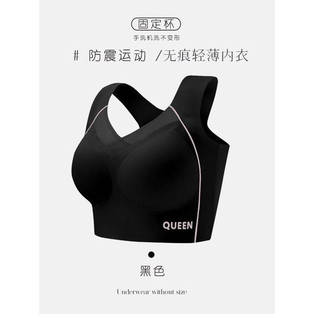 Women's Plus Size Sports All-In-One Intimates, Bubble Wrap, Anti-Sagging, Thin, Push-Up, Seamless, Beautiful Back, Side Breasts, Fitness Bra