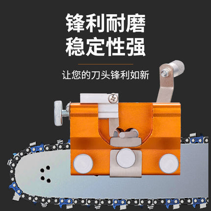 Cross-Border Hand-Cranked Chain Grinder Portable Chain Grinder Oil Saw File Household Grinding Electric Chain Saw Blade Chain