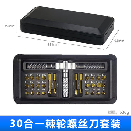 24-in-1 Ratchet Screwdriver Set S2 Bit Household Hardware Wrench Tool Combination High Hardness Small Screwdriver