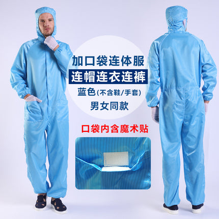 Dust-proof Work Clothes for Men and Women Spray-painted One-piece Hood Full-body Clean Dust-free Electrostatic Split Farming Clothes for Work