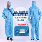 Pocket jumpsuit [Blue]] / S