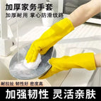 Thickened [housework gloves] / M【medium】