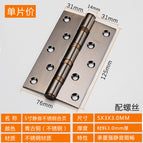 5 inch 3.0 thick (Qinggu)