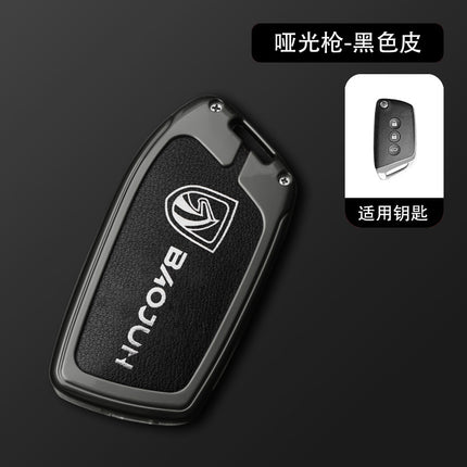 Baojun Key Cover Rc5/Kiwiev Bag Rc6/Rs3 Metal Buckle Rs5/E300 Car Accessories Protective Case