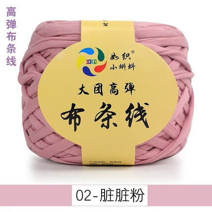 Large Group Cloth Strap High Elastic Hook Wrap Mat Knitted Hand Woven Storage Basket Crochet Blanket Cloth Belt Cloth Rope DIY