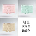 Fashion jacquard cat pink gray green light yellow / L [recommended 110kg or less]]