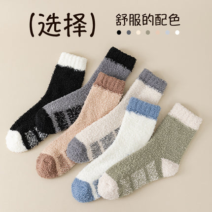 Coral velvet socks men's autumn and winter fleece-lined thick lint-free warm home floor socks foot-warming sleep socks