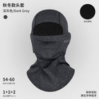 Speed dark gray / Free size
