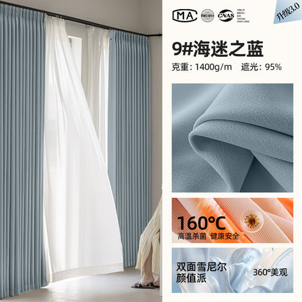 Keqiao Full Blackout Double-Sided Chenille Curtains Finished Product for Bedroom, High-End Modern Minimalist Cream Style Shaoxing Curtains