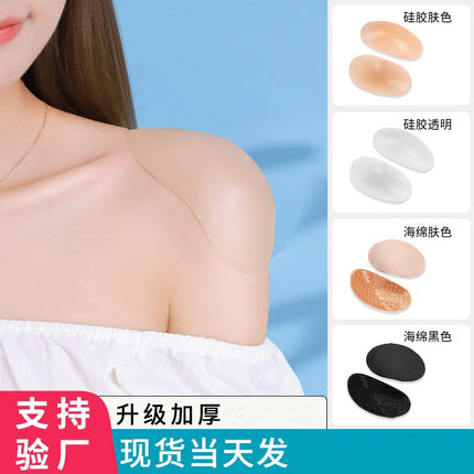 Silicone Fabric Shoulder Pads, Shoulder Beautifying Right-Angle Tool, Invisible Non-Slip Narrow Shoulder Pads for Men and Women, Shoulder Pad Inserts