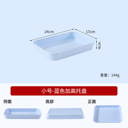 Commercial Deepening Tray Rectangular Kindergarten Plastic Storage Tray for Hot Pot Food Preparation Tray with Marinated Flavor Marinated Dishes Display Tray