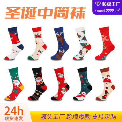 Cross-border Hot Christmas Socks Autumn and Winter Santa Claus Mid-tube Socks Elk Christmas Gifts Amazon Tide Socks