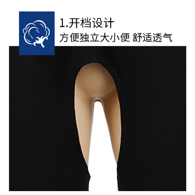 Bedridden Leg Fracture Adult Incontinence Care Open Crotch Pants Summer Autumn and Winter Cotton Men and Women's Bed Easy-to-Wear and Unisex Maternity Pants