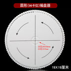 Round braiding machine 19X19CM96 hole position (round hole)