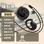 T2 black
