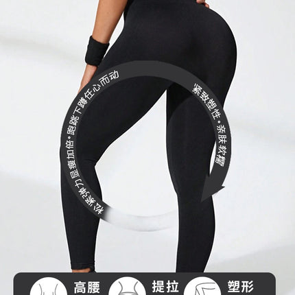Wholesale Autumn and Winter Peach Butt Yoga Trousers Sports Cycling Pants Quick-Drying Yoga Clothes High-Waisted Tight Fitness Pants Dropshipping