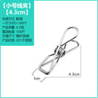 Bulk-Mini Clamp 4.3cm (kg)