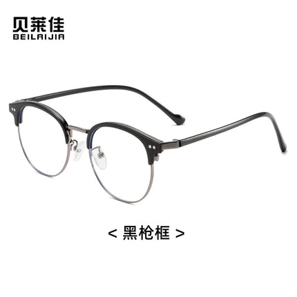 Retro Elegant Round Frame Eyebrow Line Frame Women's High-End Anti-Blue Light Glasses Frame Men's Eyebrow Frame Glasses