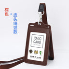 Brown vertical high-gloss nylon cord